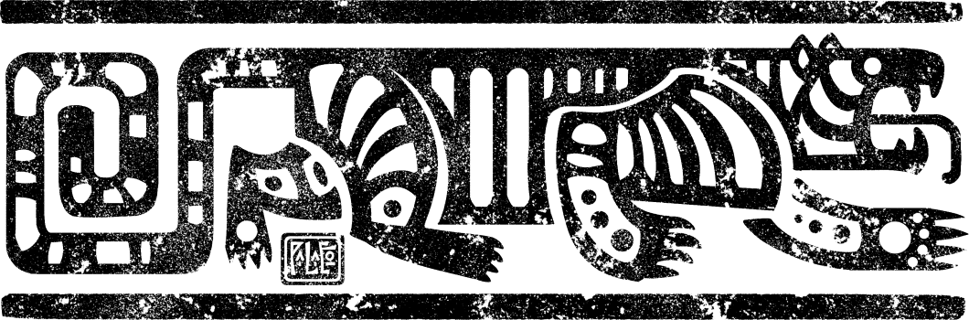 Decorative element; art of a tiger glyph.