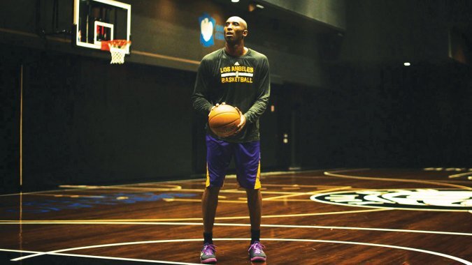 kobe bryant gym