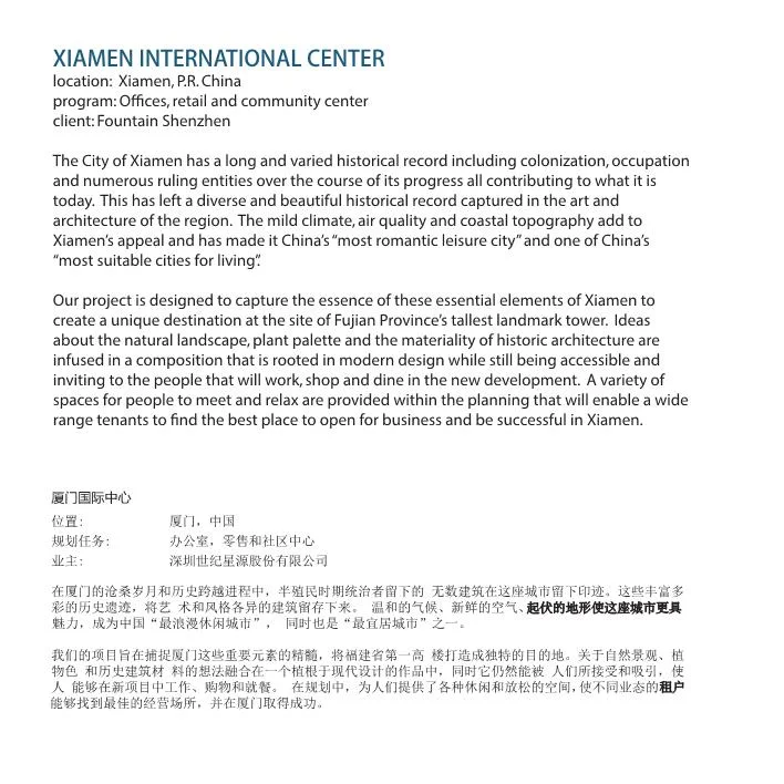 2018_0524-MCO Design book - 副本 Page 003.jpg