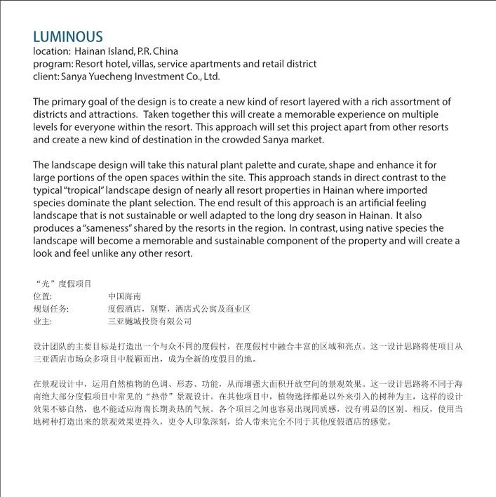 2018_0524-MCO Design book - 副本 Page 025.jpg