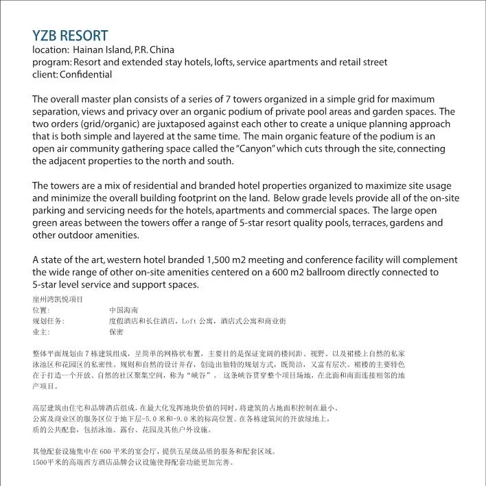 2018_0524-MCO Design book - 副本 Page 039.jpg