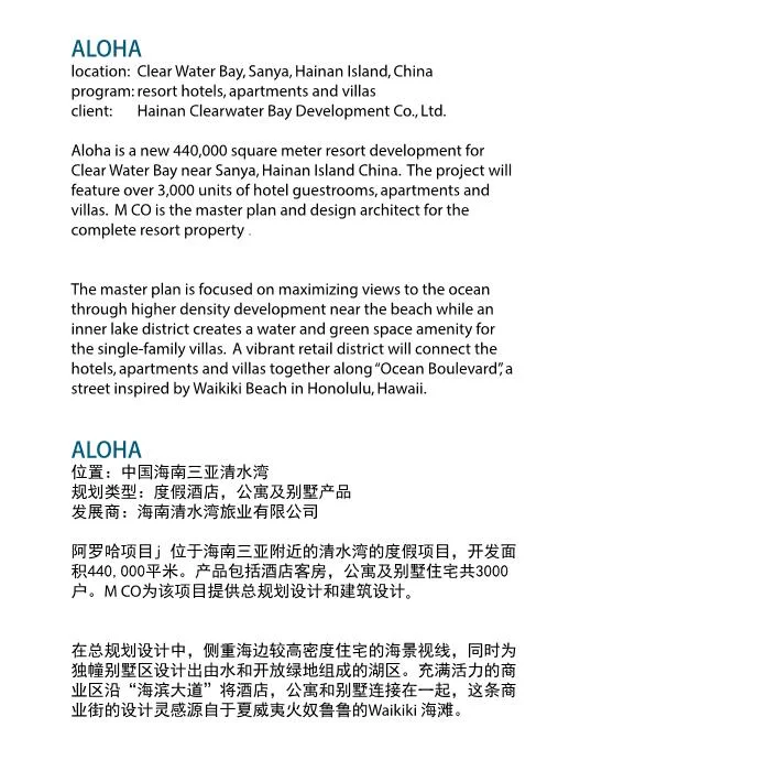 2018_0524-MCO Design book - 副本 Page 051.jpg