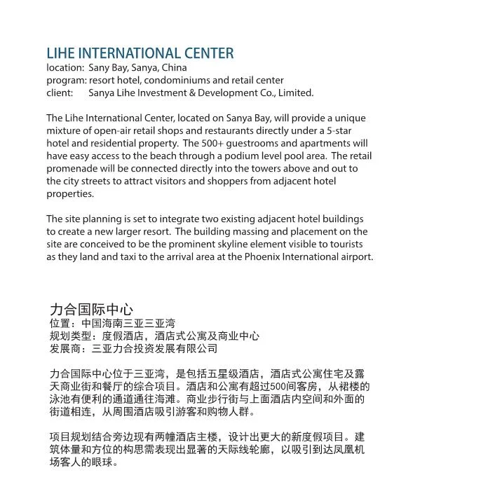 2018_0524-MCO Design book - 副本 Page 061.jpg