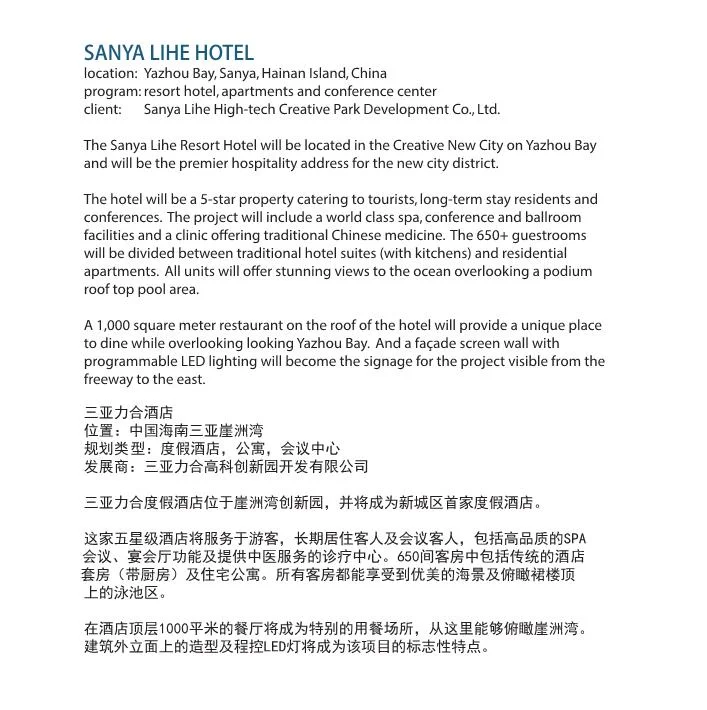 2018_0524-MCO Design book - 副本 Page 083.jpg
