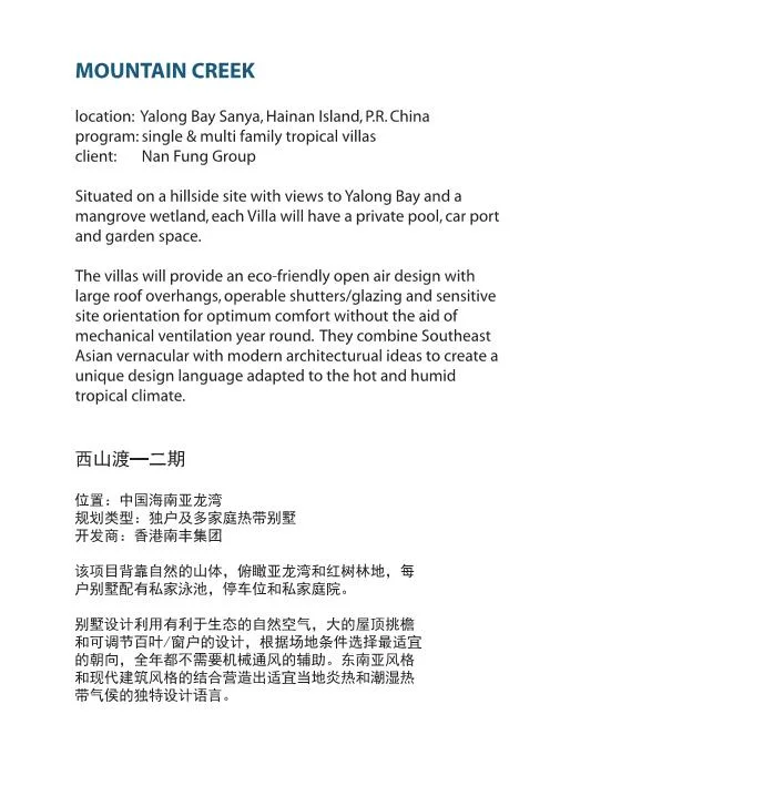 2018_0524-MCO Design book - 副本 Page 094.jpg