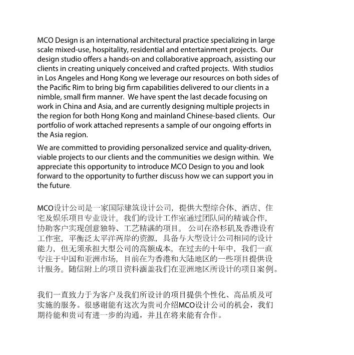 2018_0524-MCO Design book - 副本 Page 002.png