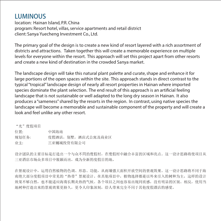 2018_0524-MCO Design book - 副本 Page 025.png