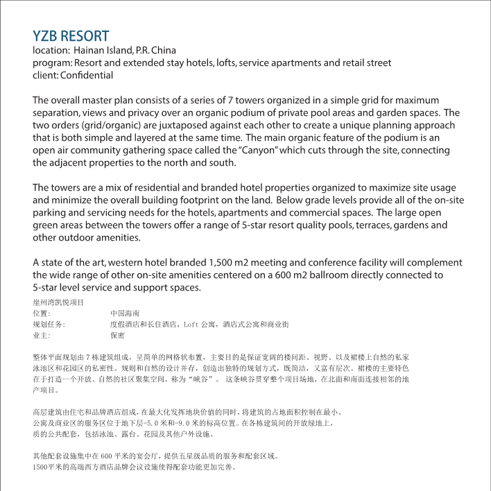 2018_0524-MCO Design book - 副本 Page 039.png