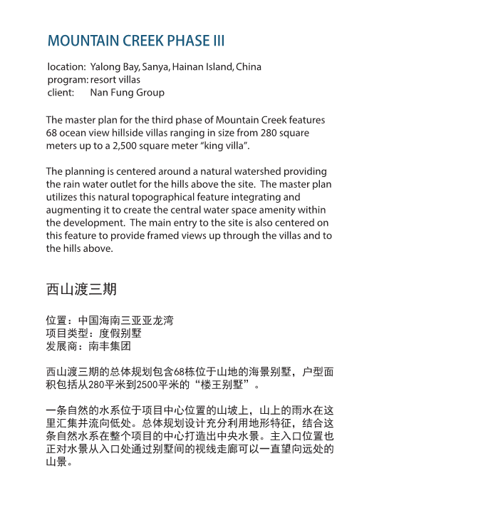 2018_0524-MCO Design book - 副本 Page 107.png