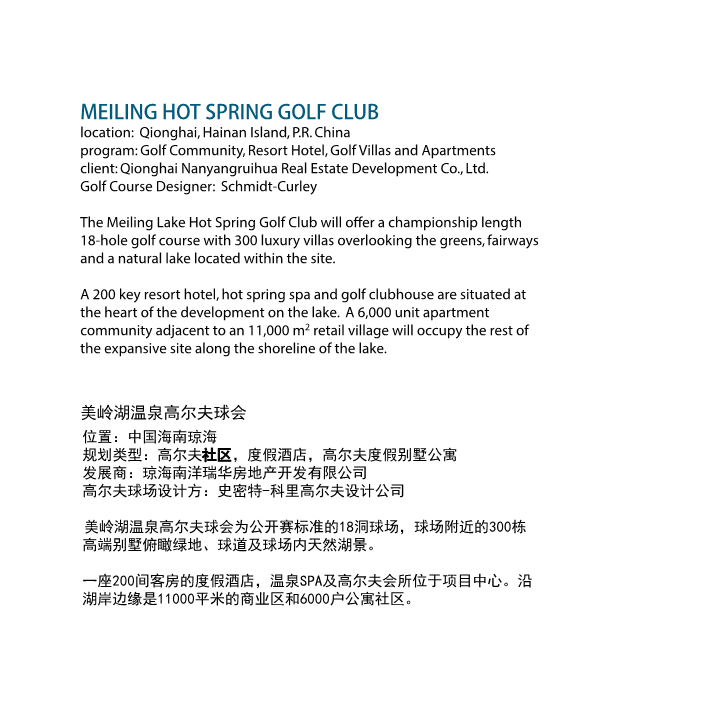 2018_0524-MCO Design book - 副本 Page 112.png