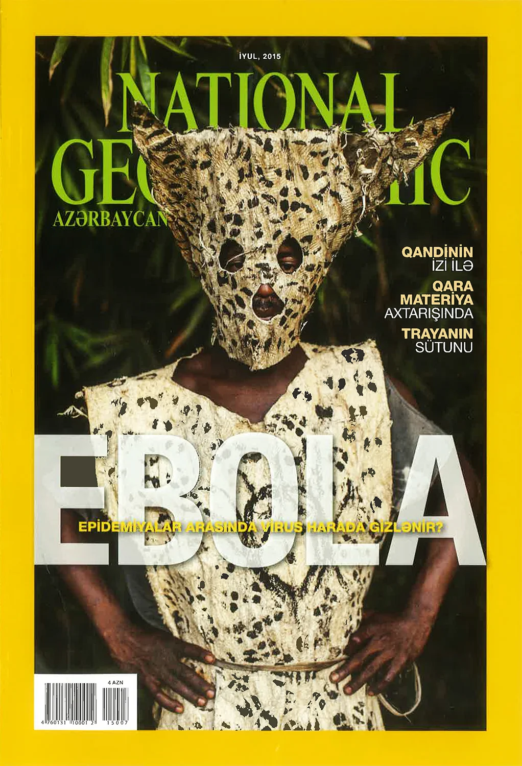 ngm_ebola cover.JPG
