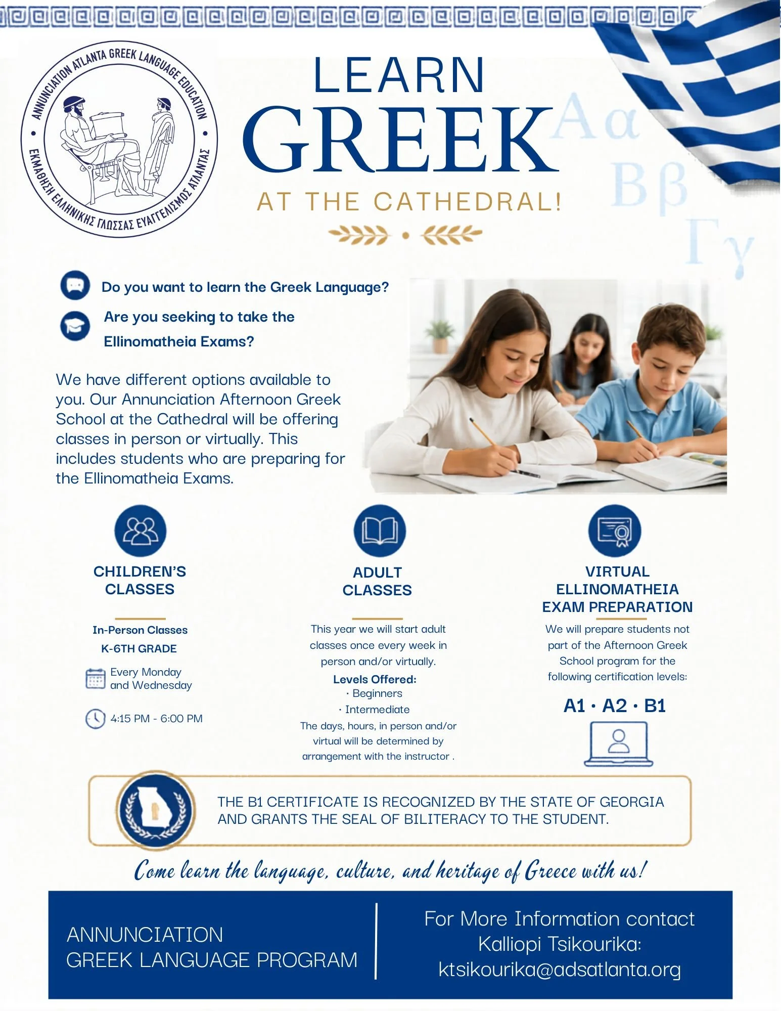 Annunciation Afternoon Greek School Registration