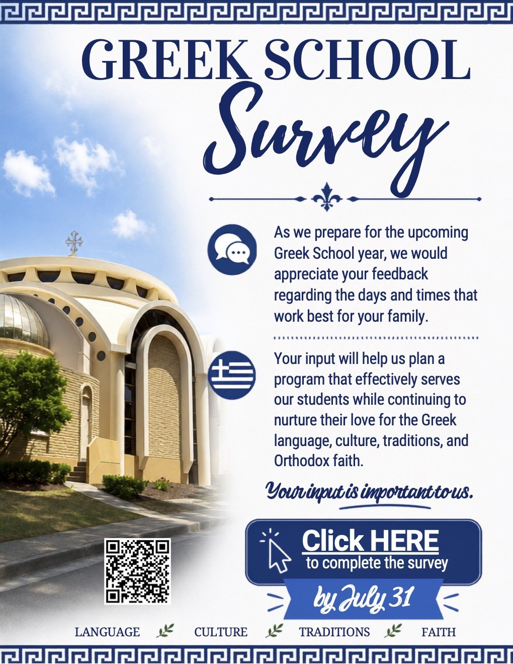 Afternoon Greek School Survey