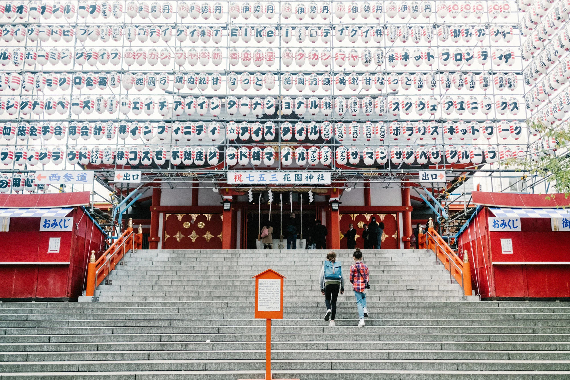 Tokyo David Guenther -047.JPG