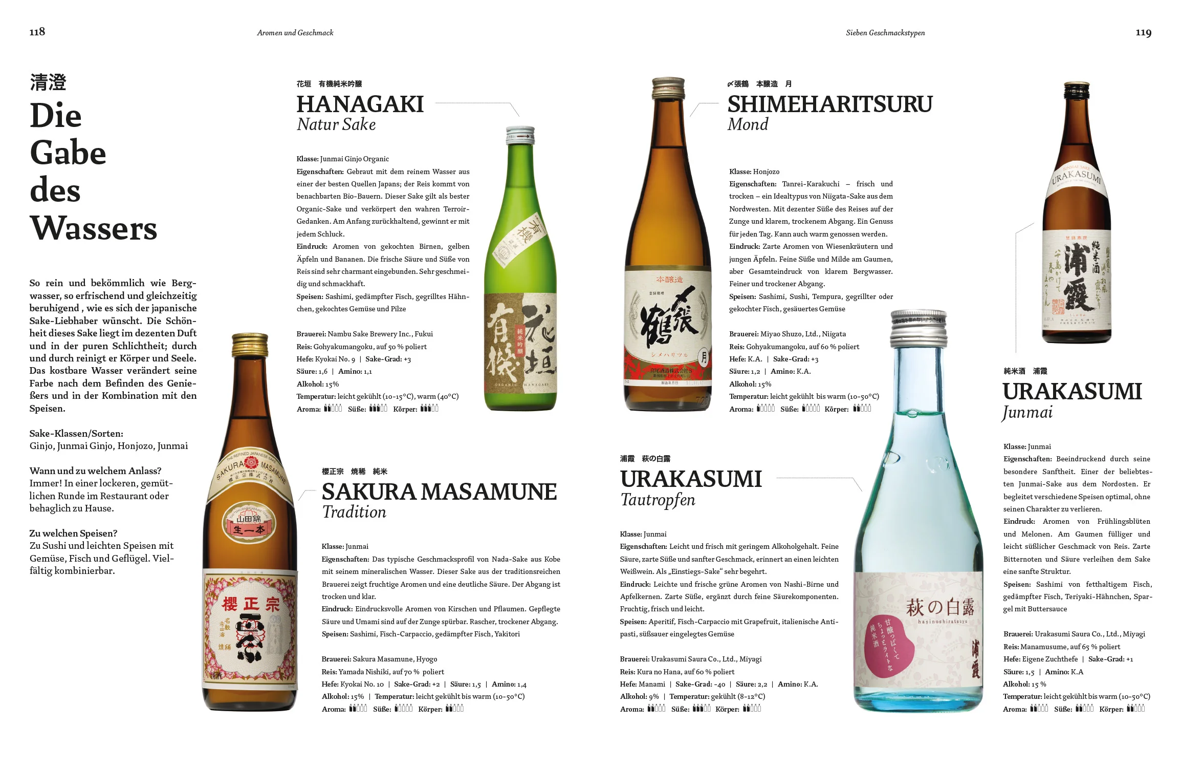DePoenk_Sake06.jpg