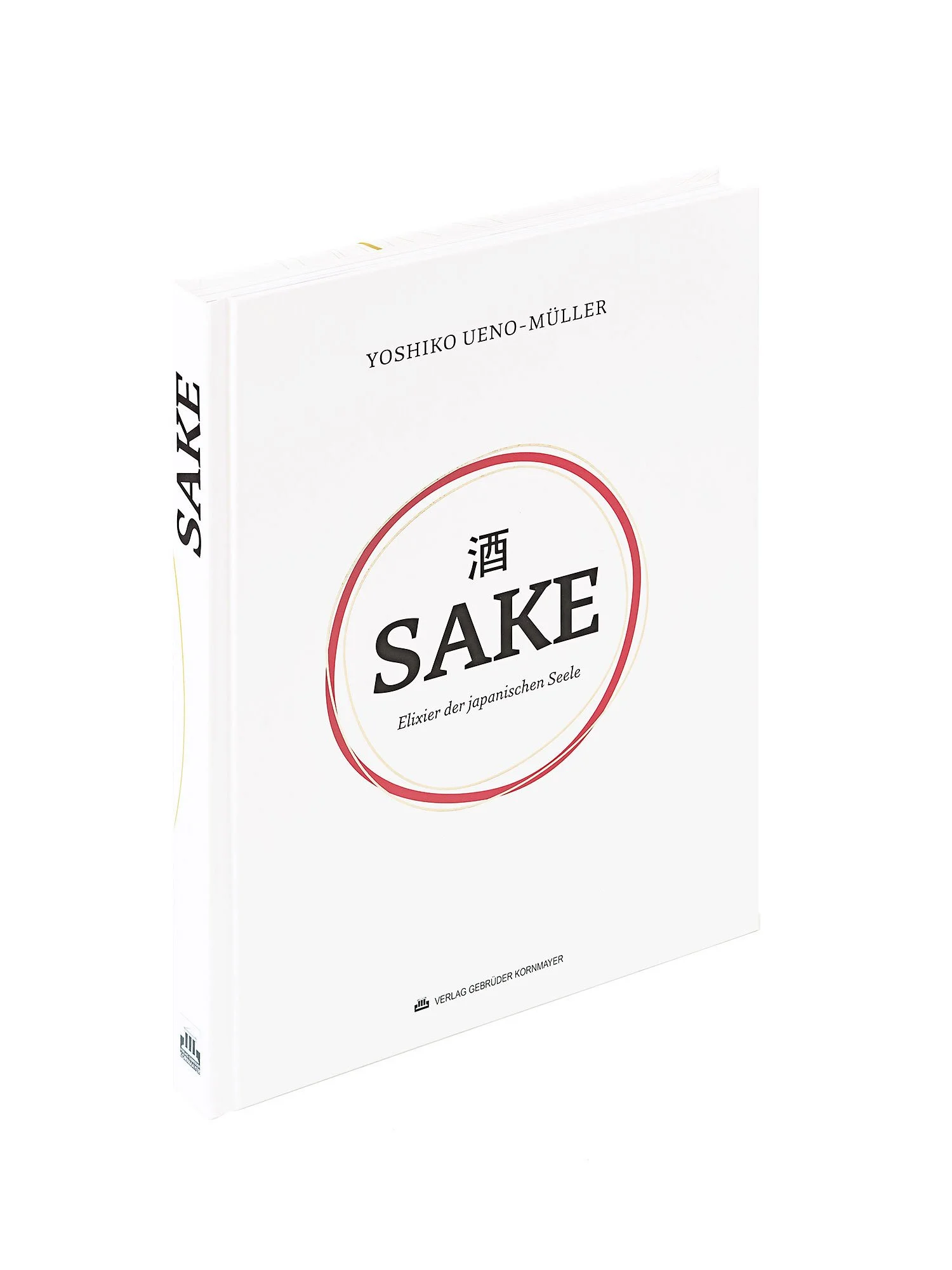 DePoenk_SakeCover.jpg