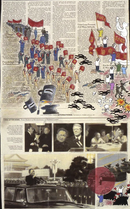Chunn--Deng Xiaoping Scroll, 1998 (detail 3)_1.JPG