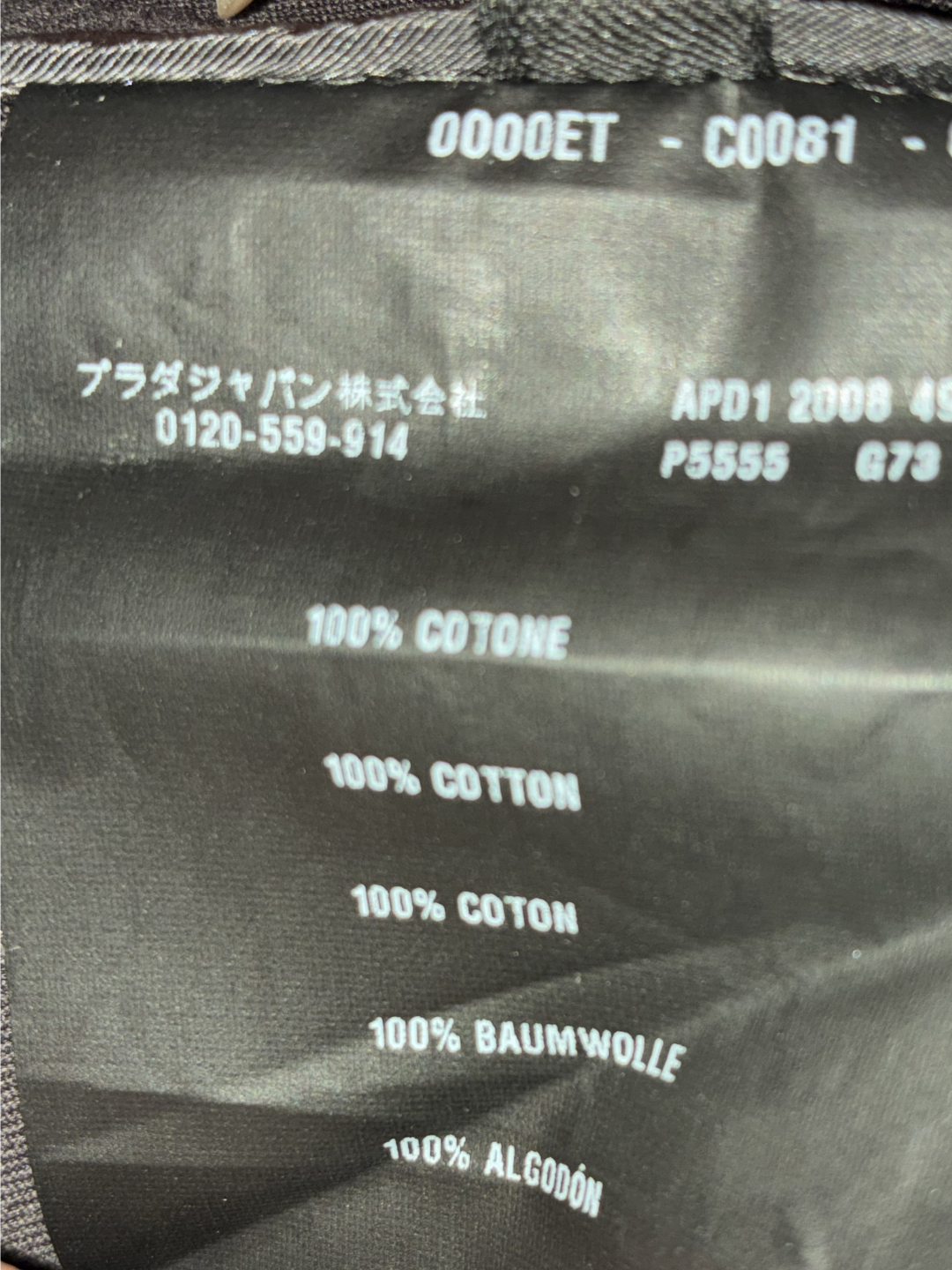 Prada Cotton Utility Jacket