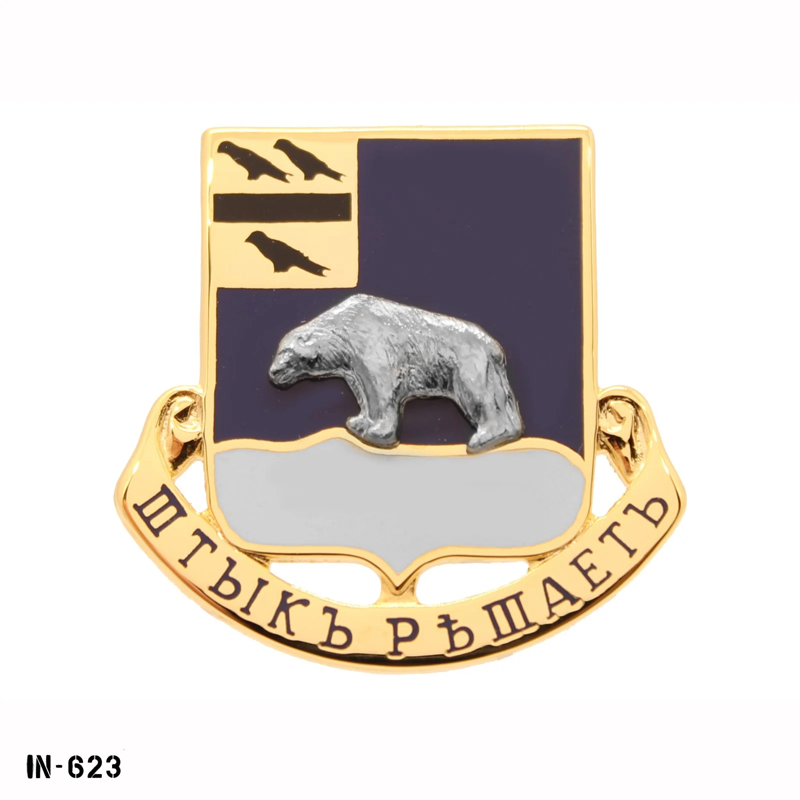 IN-623.jpg