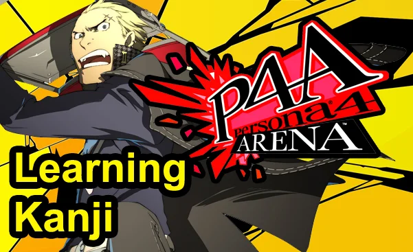 Persona 4 Arena - Learning Kanji