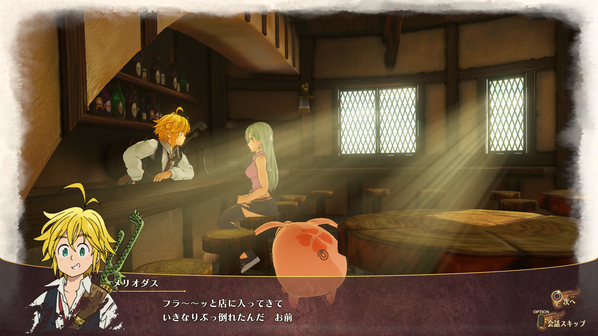 dialog01_1498816332.png