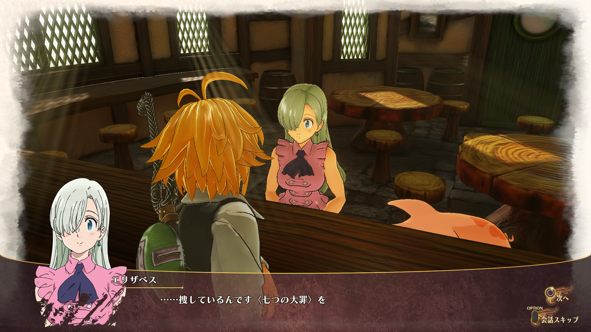dialog02_1498816334.png