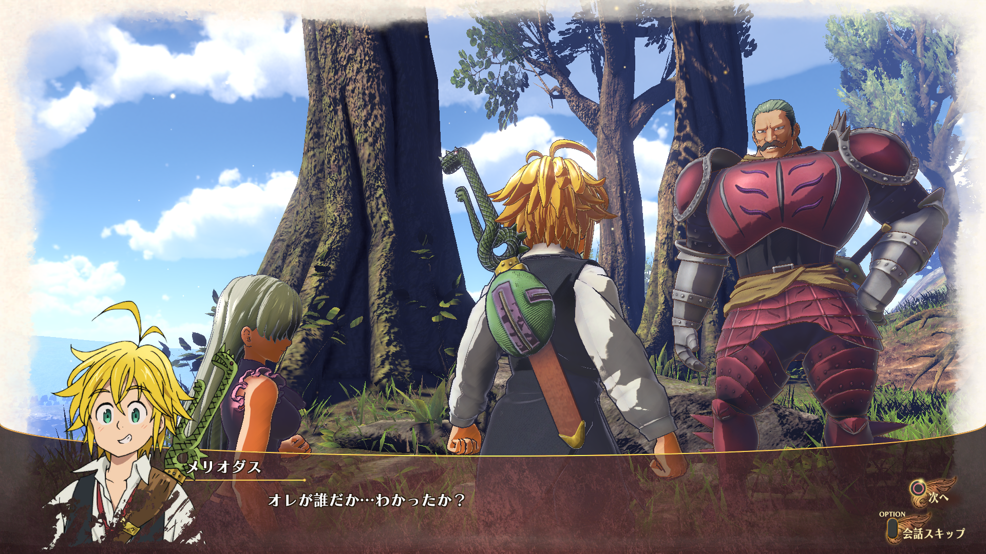 dialog04_1498816337.png