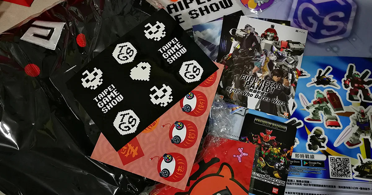 Taipei Game Show Gift Bag Thumb.jpg