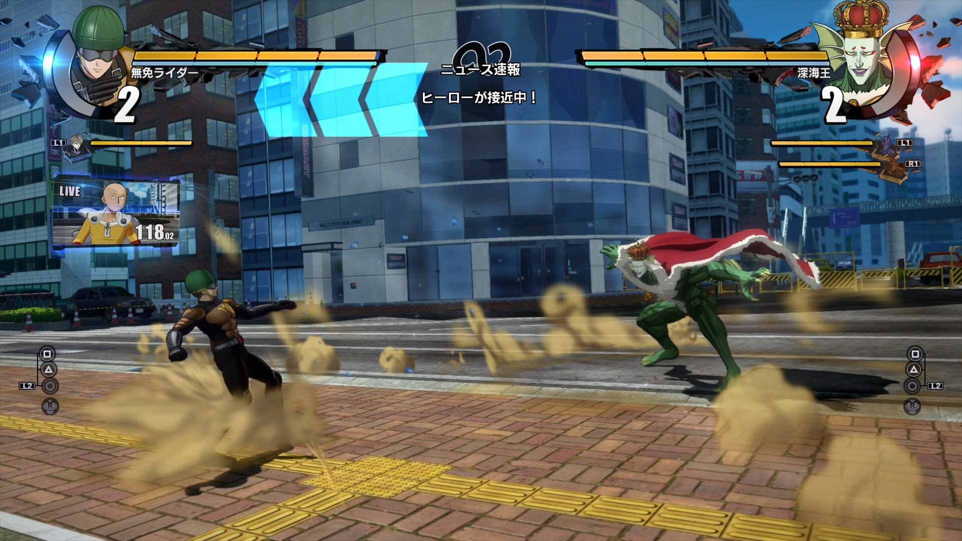 ONE PUNCH MAN: A HERO NOBODY KNOWS Character Pass - PC [Online