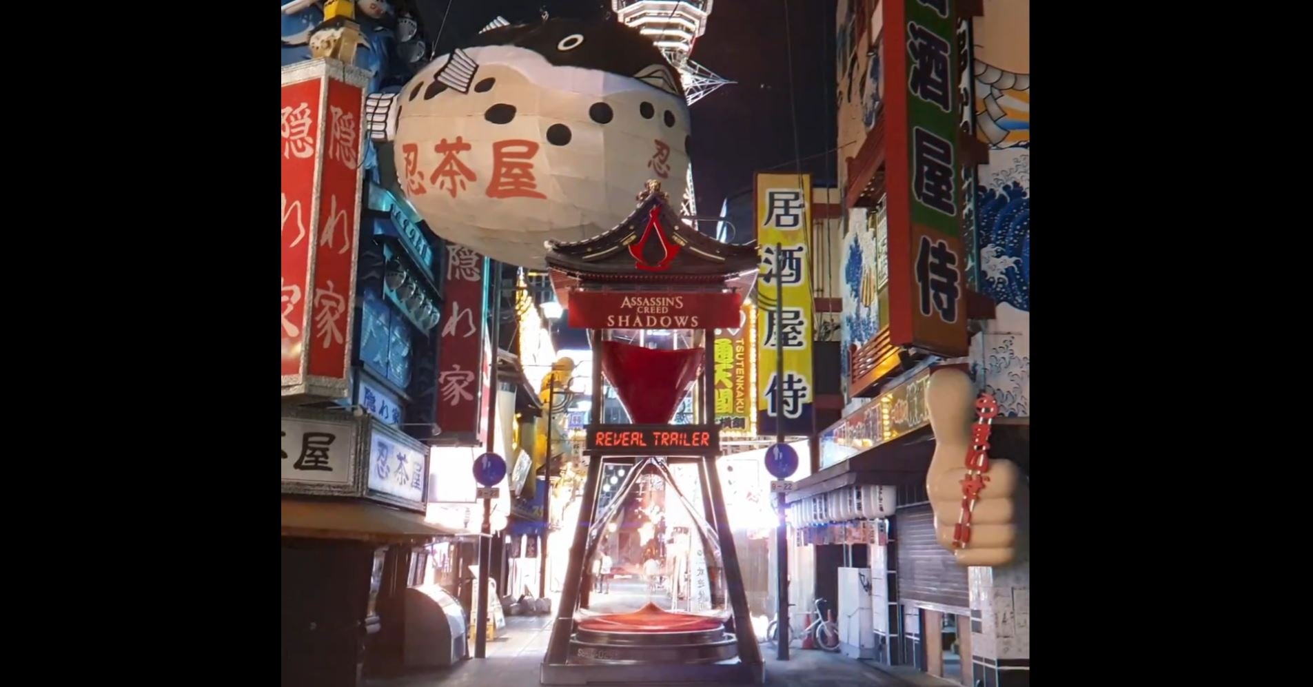 Assassin’s Creed Shadows To Be Revealed on May 15, Says Ubisoft