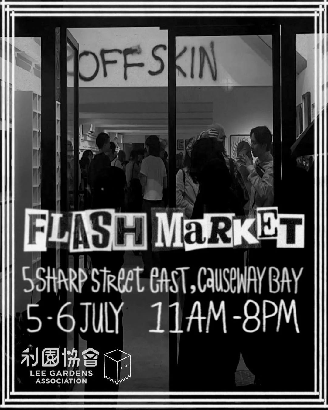 【OFF SKIN 紋身快閃市集 OFF SKIN TATTOO FLASH MARKET】