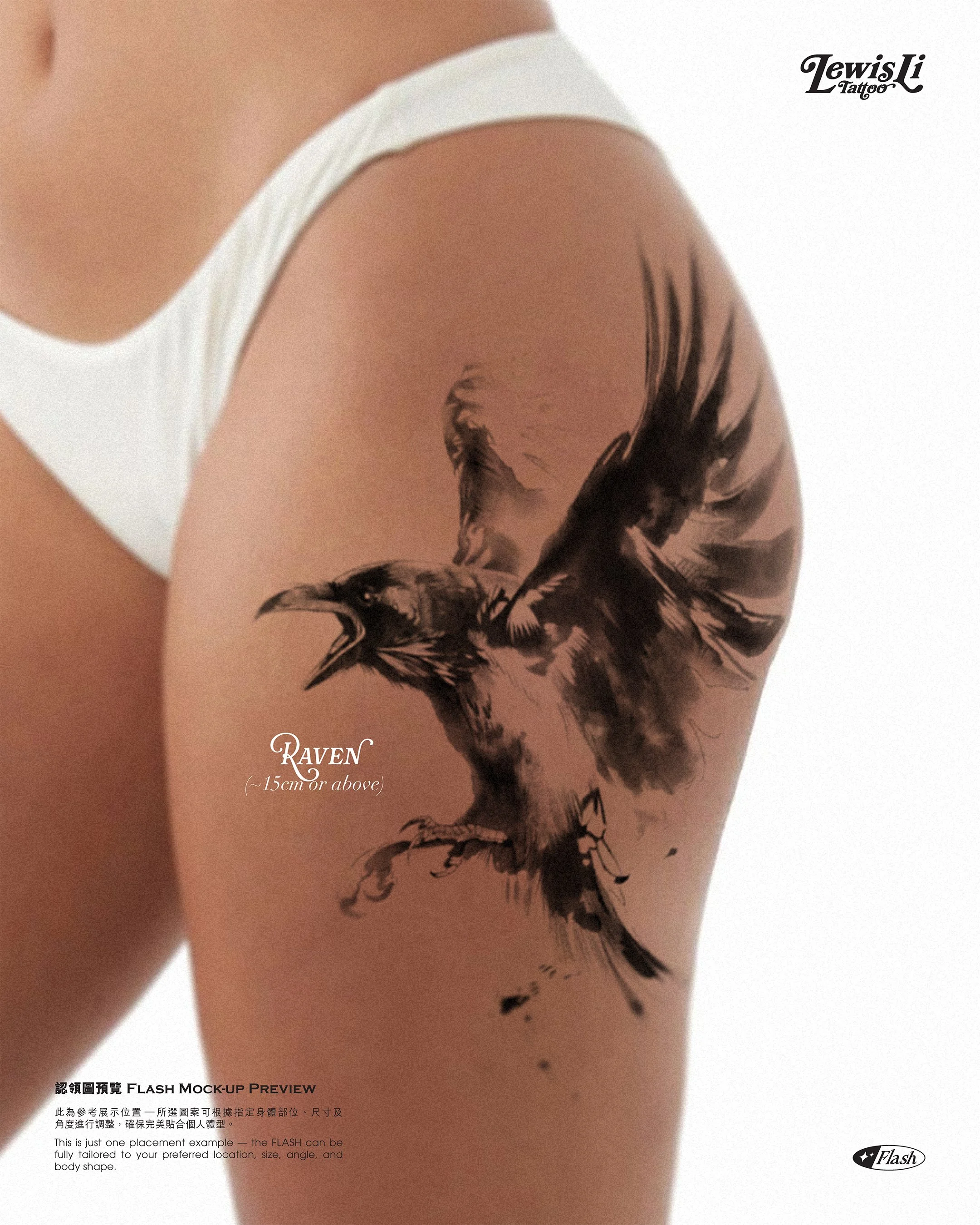 LewisLiTattoo_Flash_Creatures_Sky_IGpost_01-05.jpg