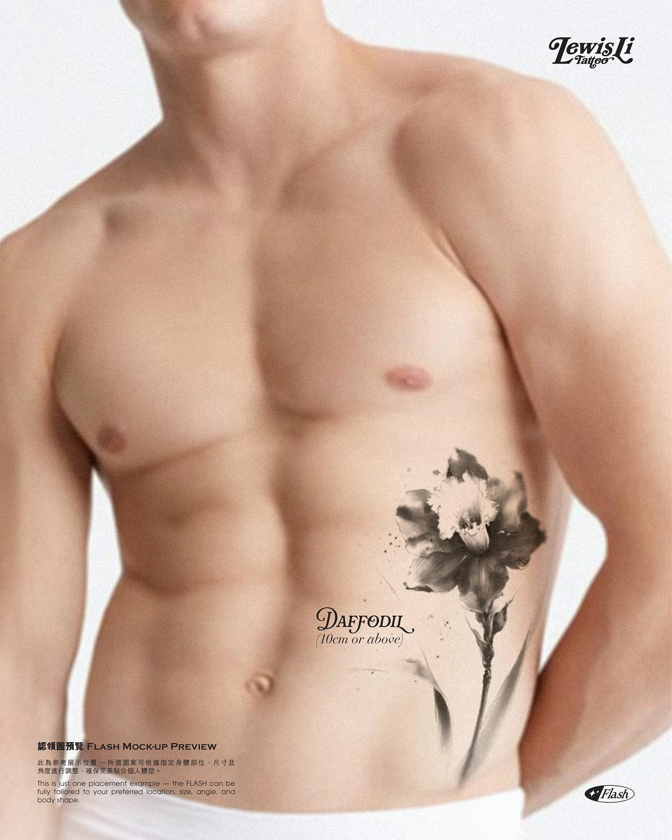 LewisLiTattoo_Flash_IntheMoodforLove_IGpost_01-04.JPG