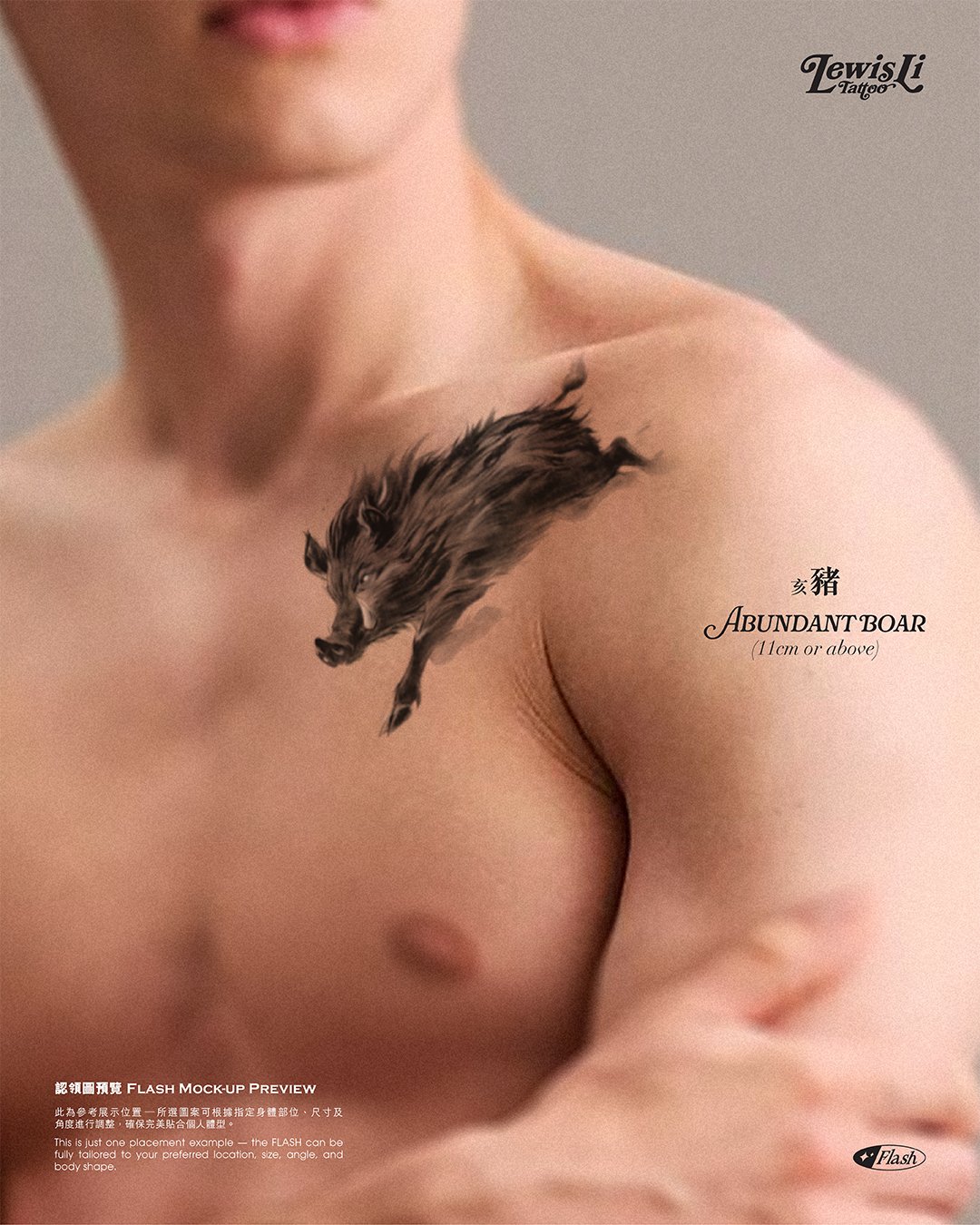Lewislitattoo_Flash_12ChineseZodiac_IGPost-25.jpg