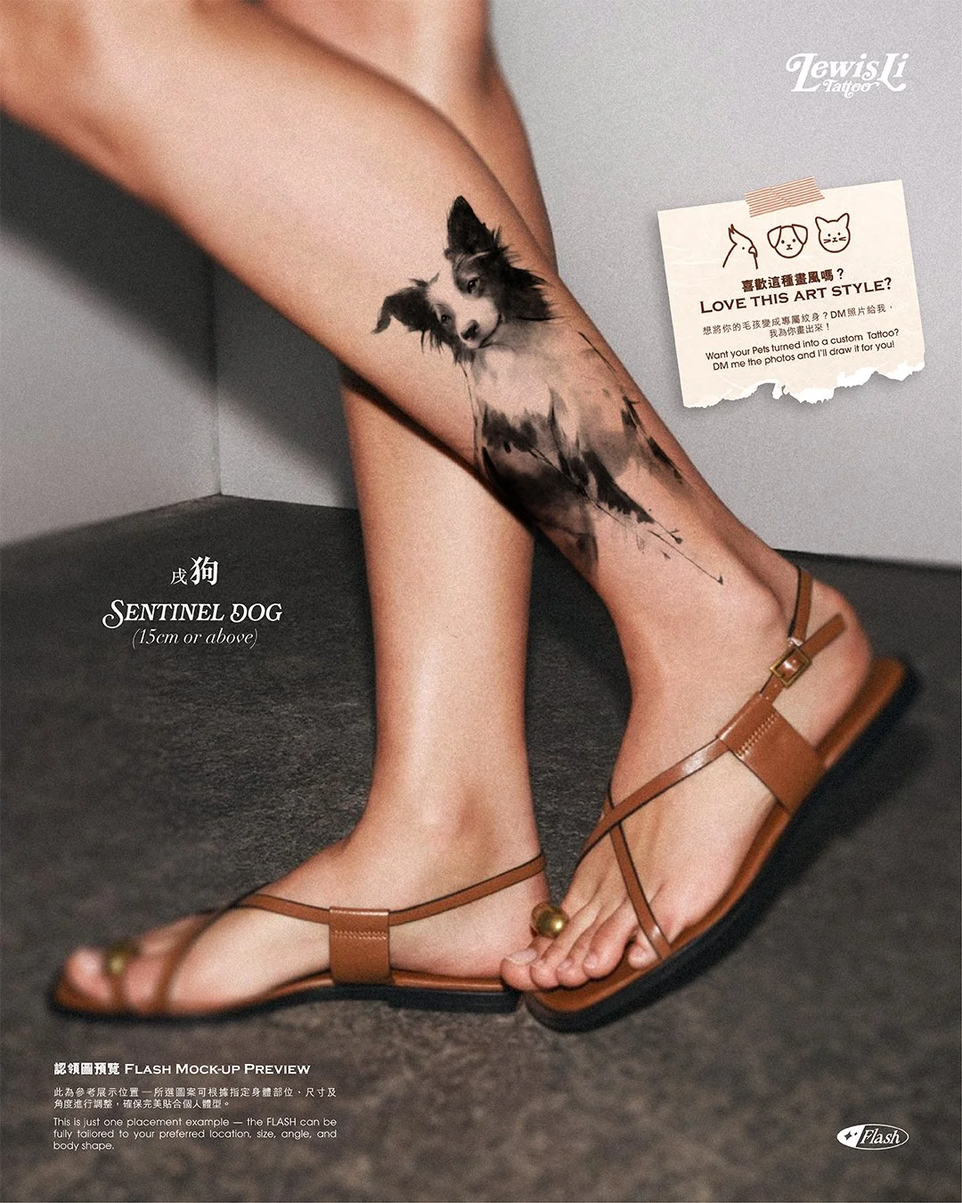 LewisLiTattoo_Flash_12ChineseZodiac_IGPost-30.jpg