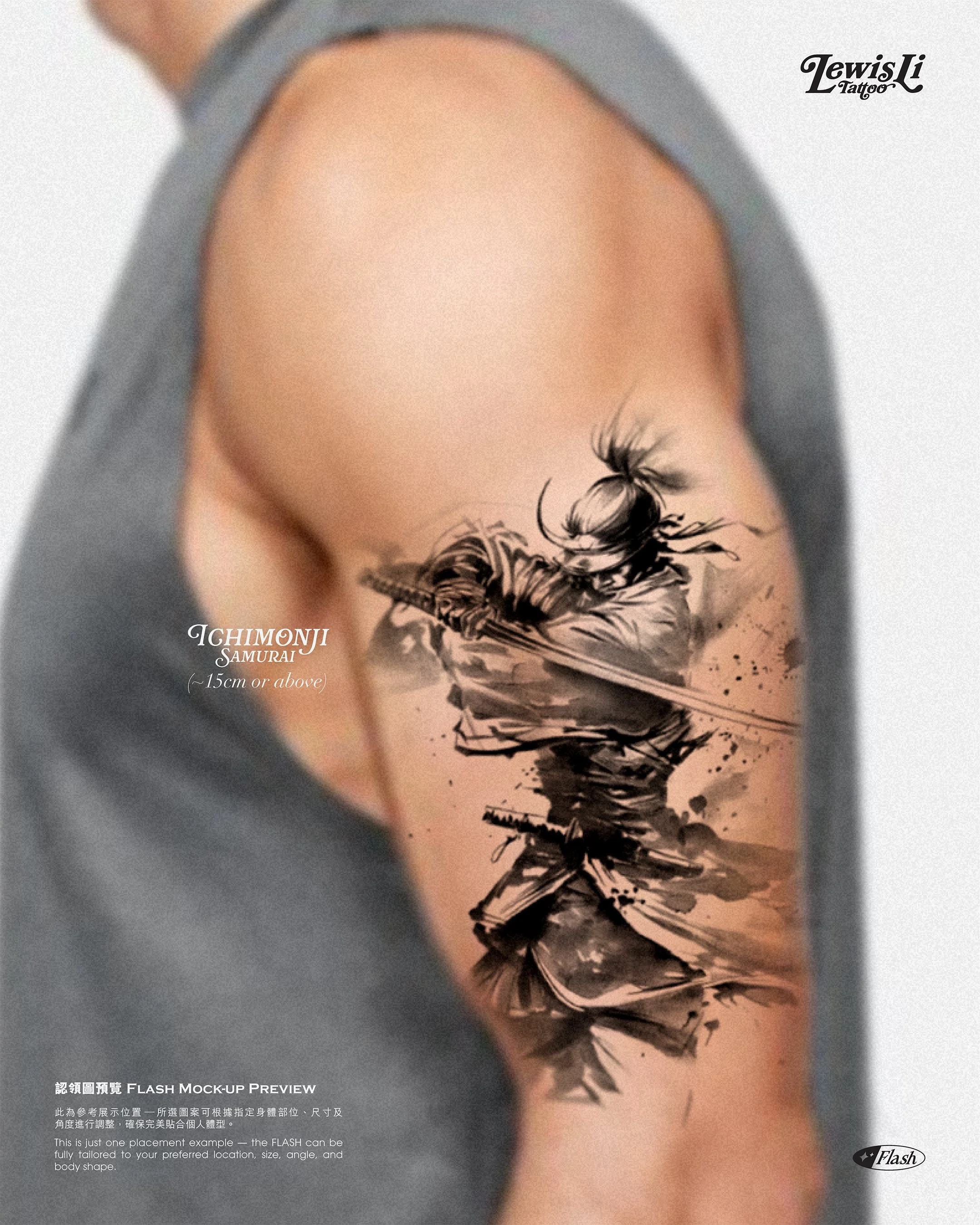 LewisLiTattoo_Flash_Persona_IGpost_01-03.jpg