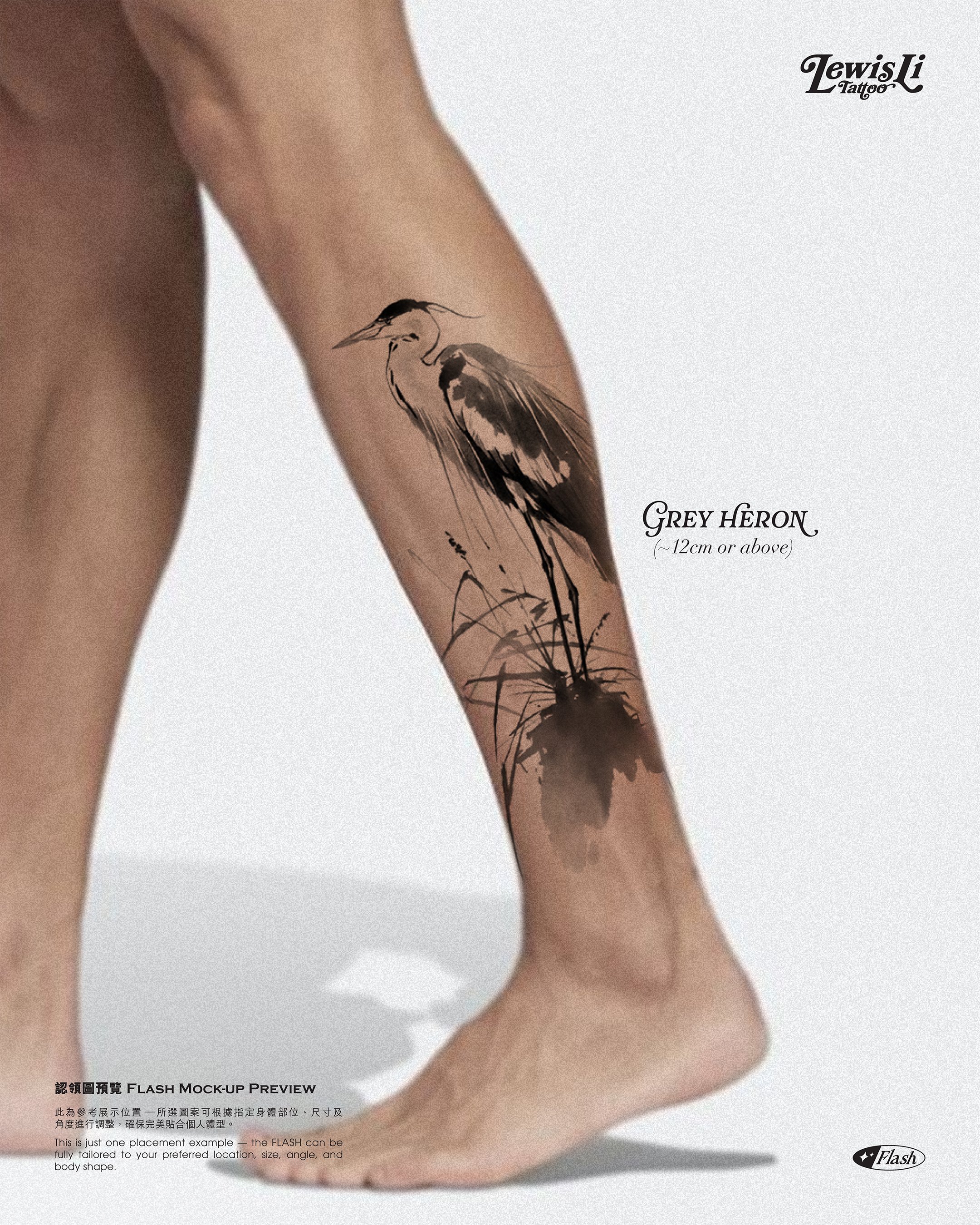 LewisLiTattoo_Flash_Creatures_Sky_IGpost-04.jpg