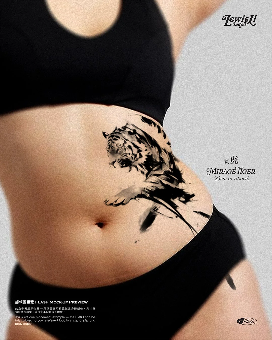 Lewislitattoo_Flash_12ChineseZodiac_IGPost-15.jpg