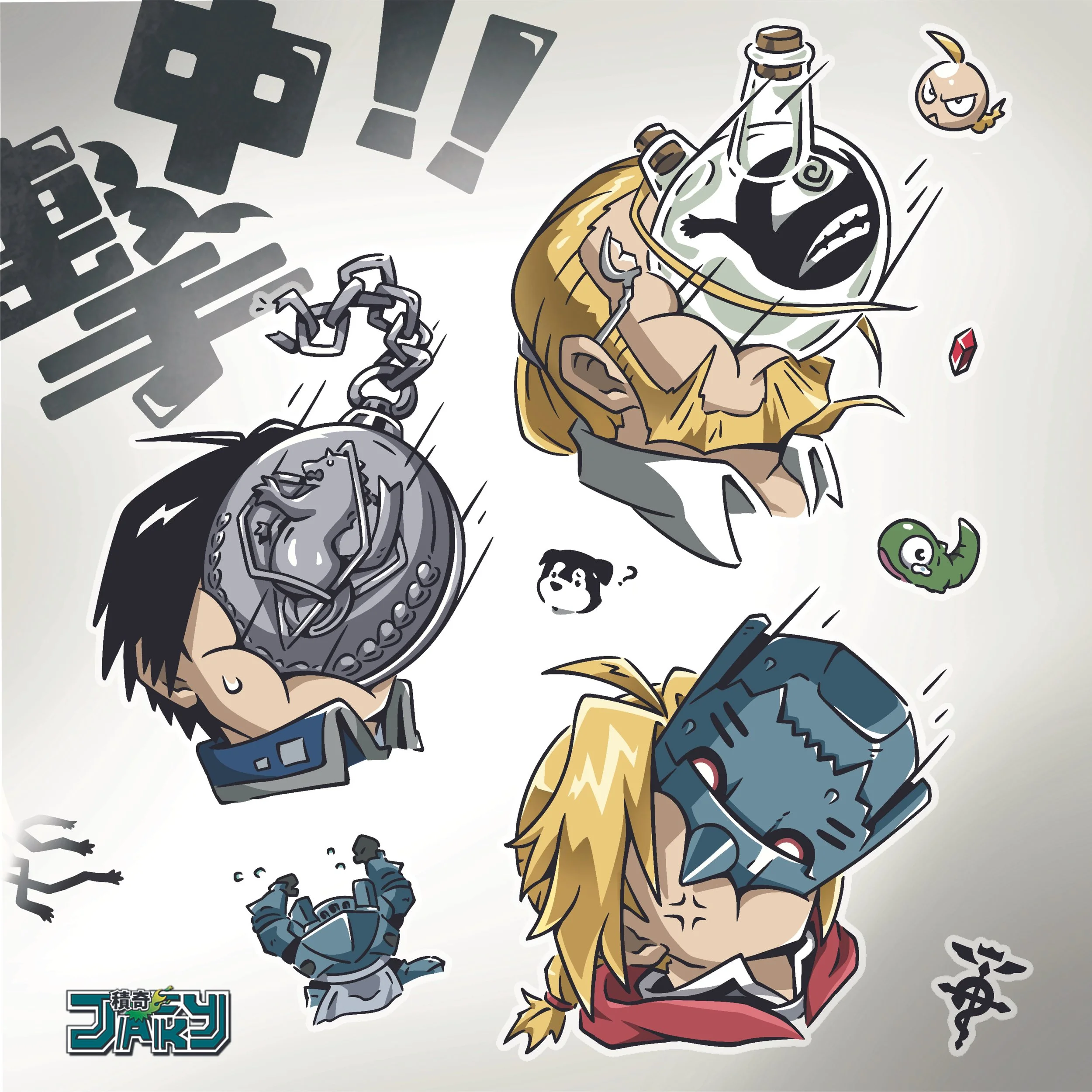 flash01_《被擊中的角色們！！》 第五彈 -鋼鍊篇.jpg