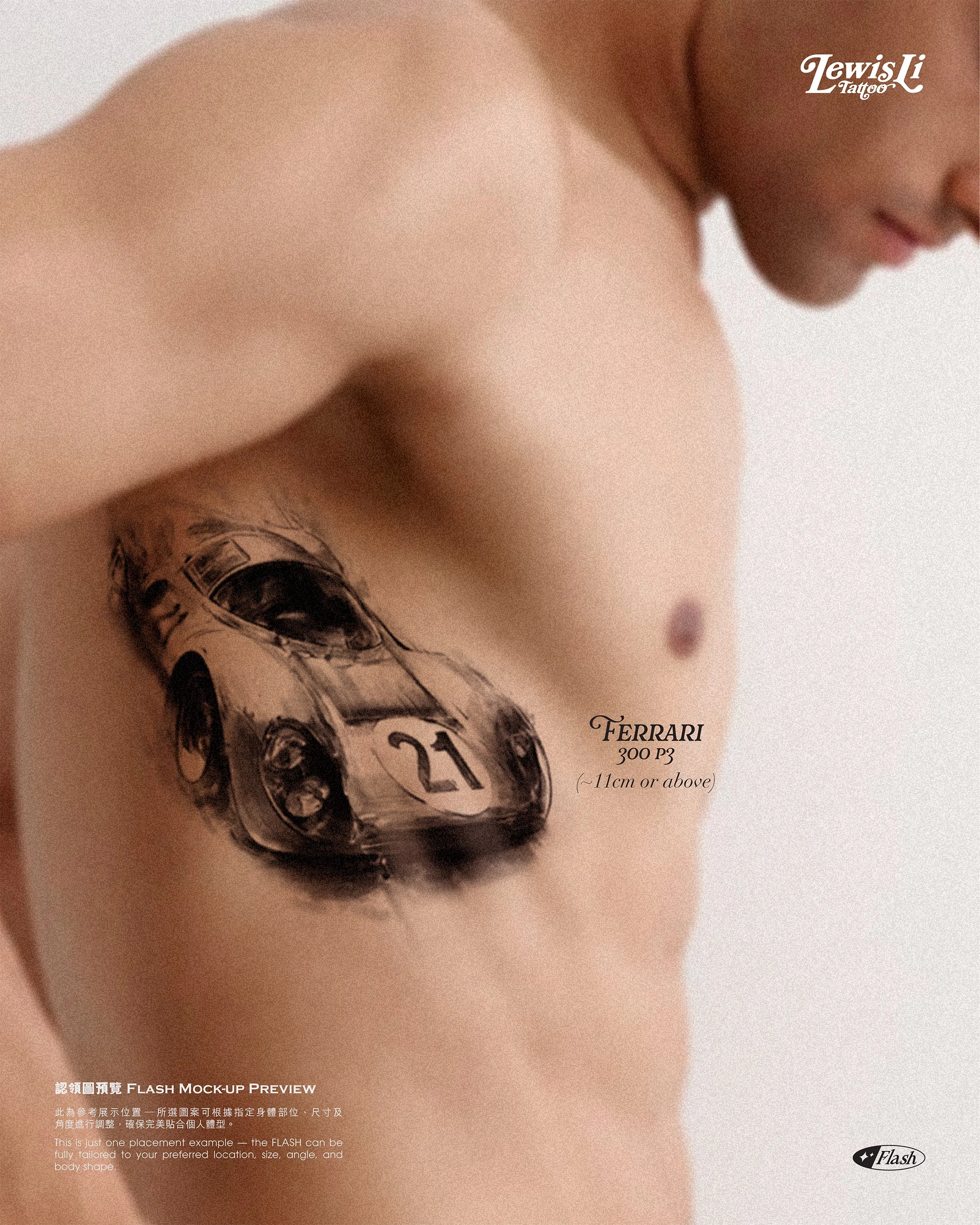 LewisLiTattoo_Flash_Artifacts_IGpost_01-03.jpg