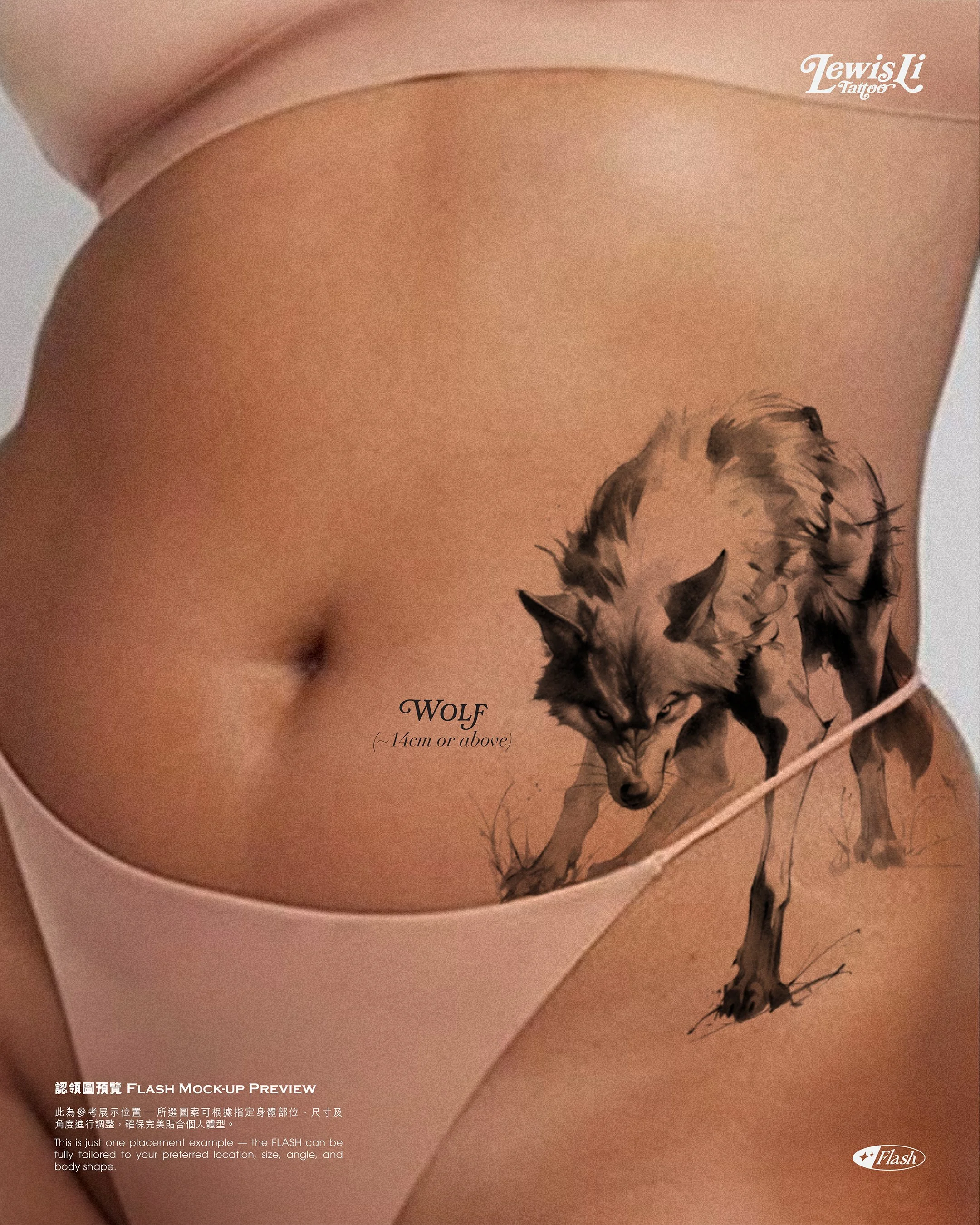 LewisLiTattoo_Flash_Creatures_Land_IGpost-03.jpg