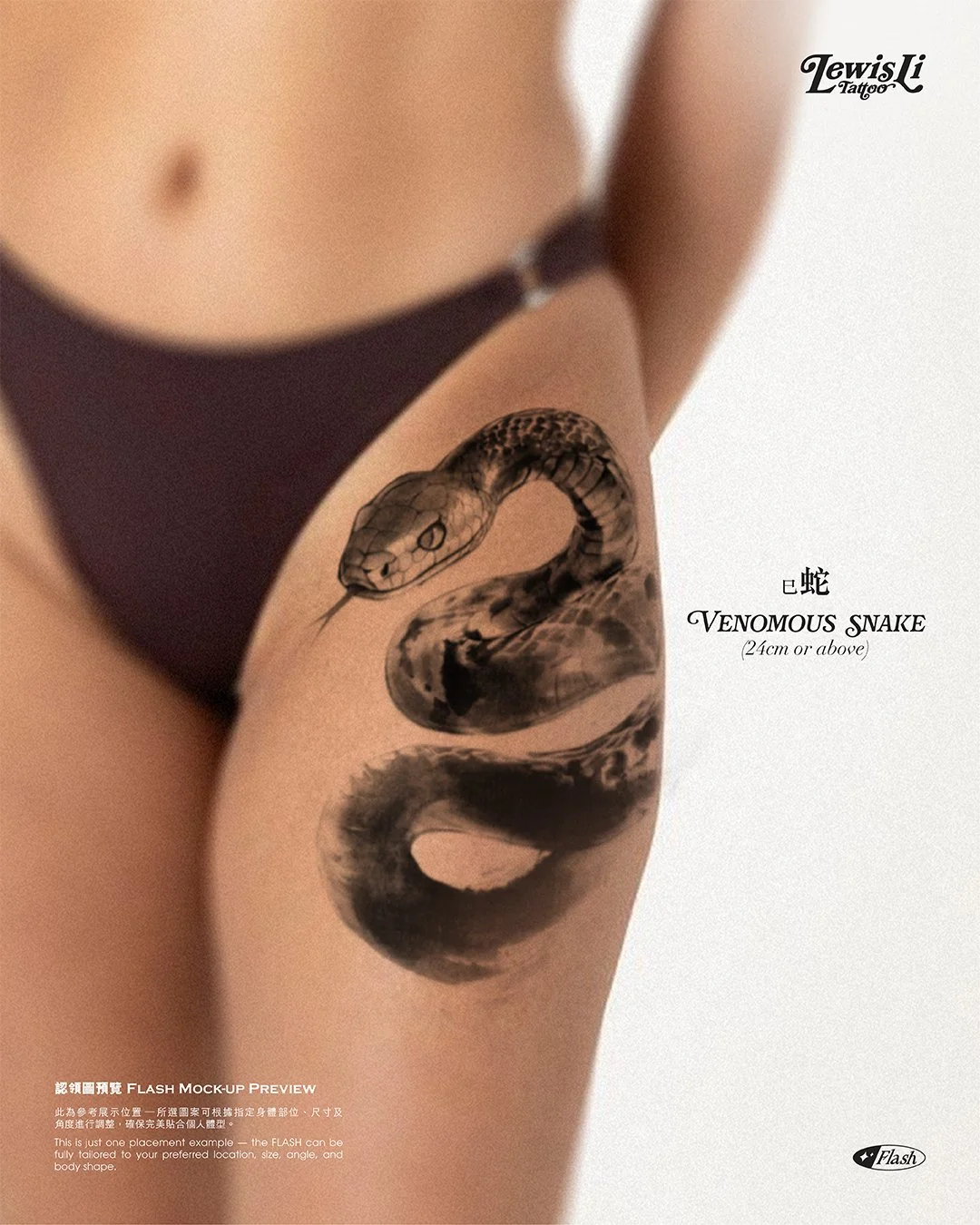 Lewislitattoo_Flash_12ChineseZodiac_IGPost-20.jpg