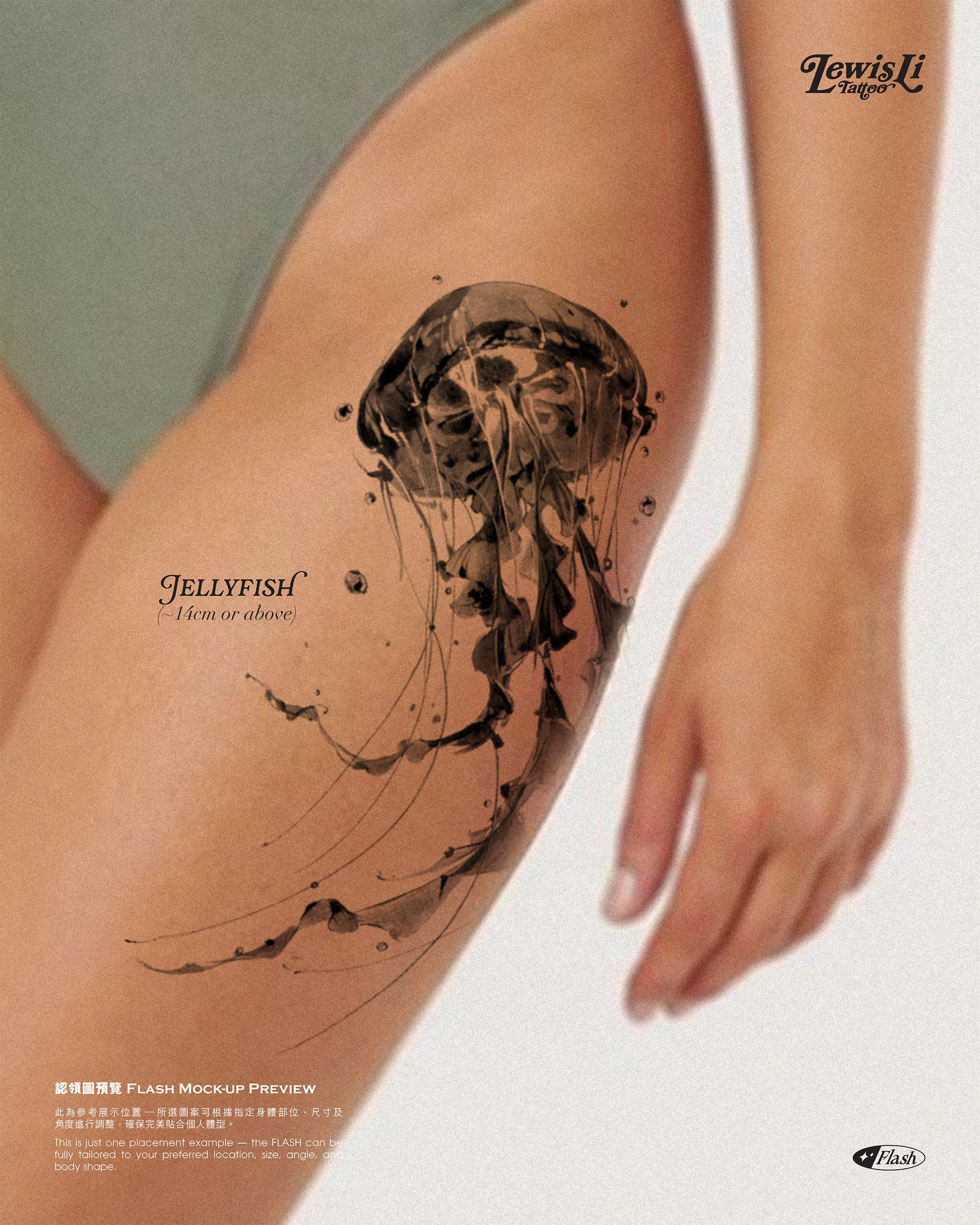 LewisLiTattoo_Flash_Creatures_Aqua_IGpost-02.jpg