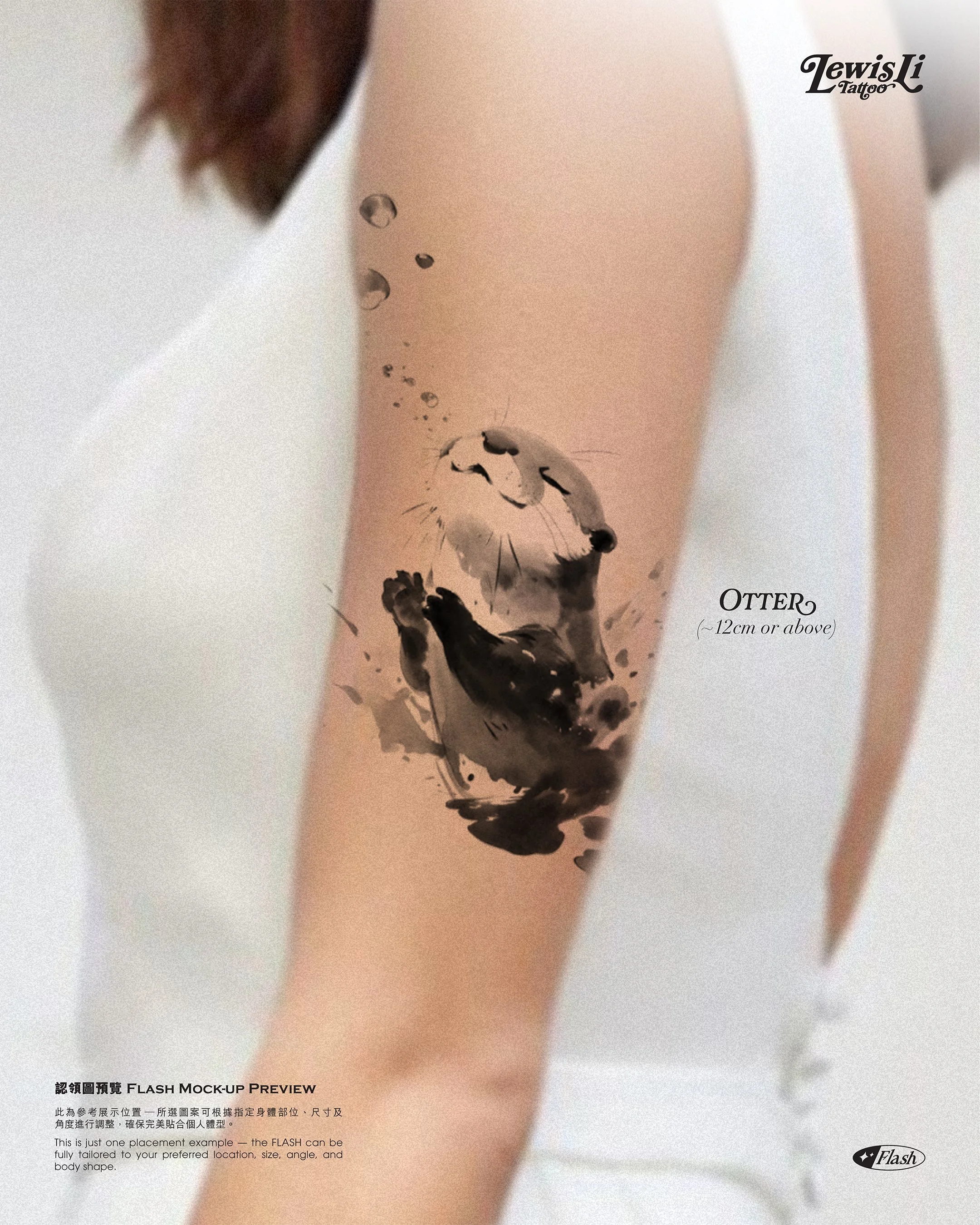 LewisLiTattoo_Flash_Creatures_Aqua_IGpost-04.jpg