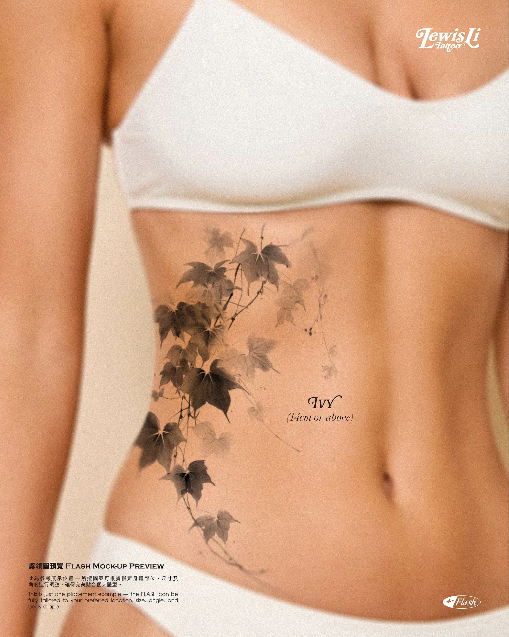 LewisLiTattoo_Flash_IntheMoodforLove_IGpost_01-03.JPG