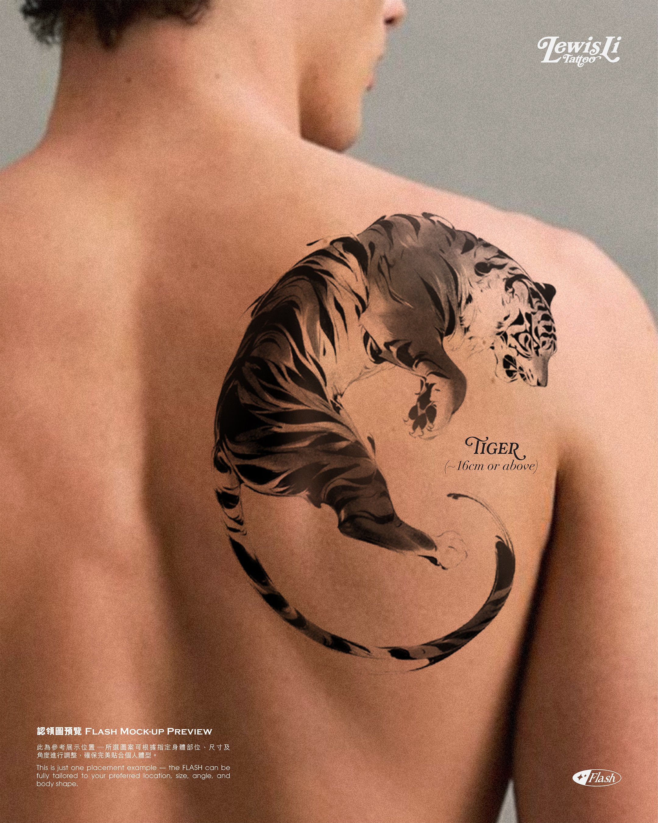 LewisLiTattoo_Flash_Creatures_Land_IGpost-05.jpg