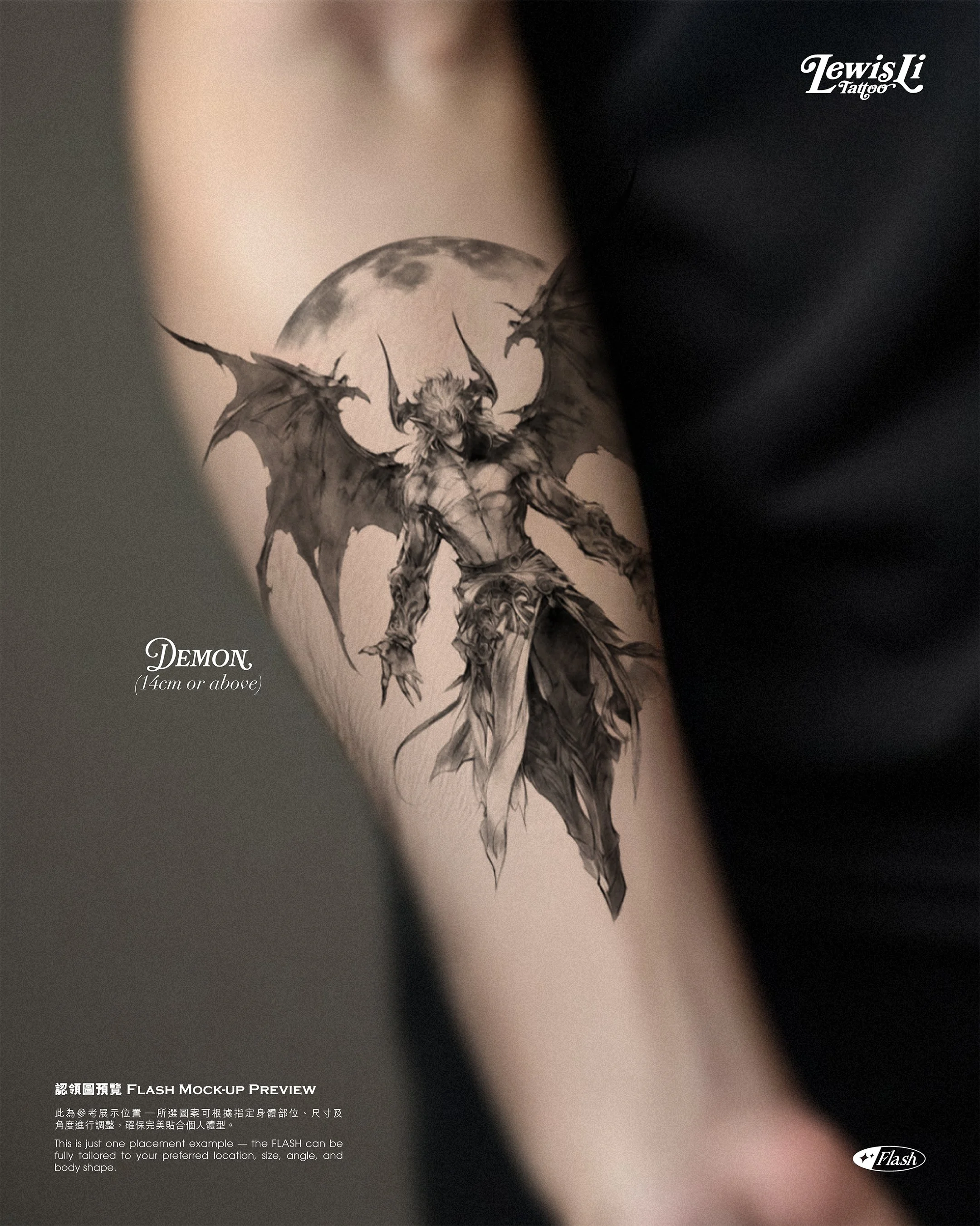 LewisLiTattoo_Flash_Halloween2025-04.jpg