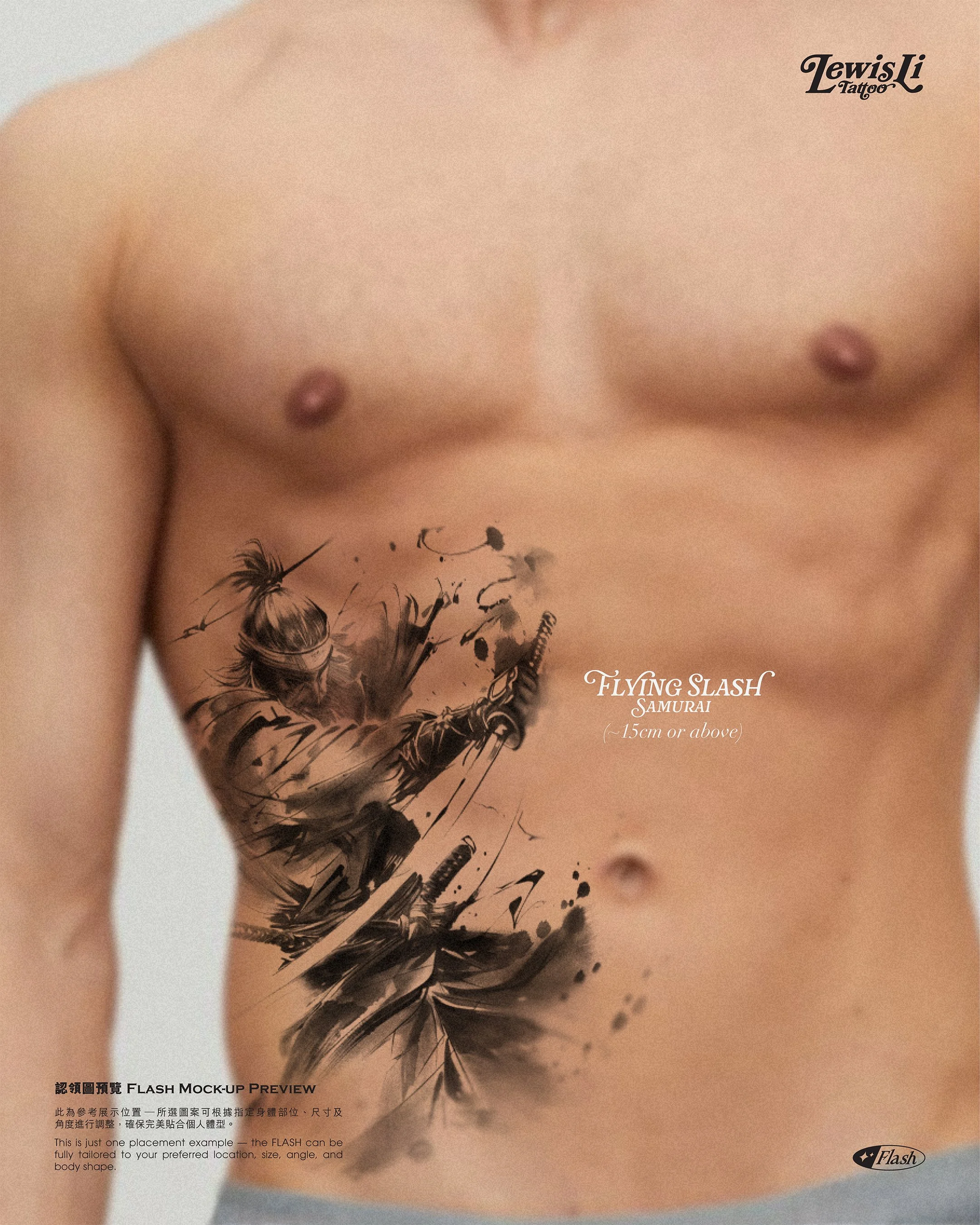 LewisLiTattoo_Flash_Persona_IGpost_01-02.jpg