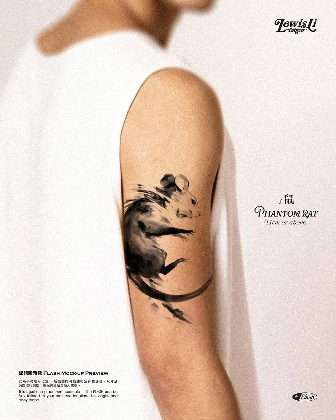 Lewislitattoo_Flash_12ChineseZodiac_IGPost-04.jpg