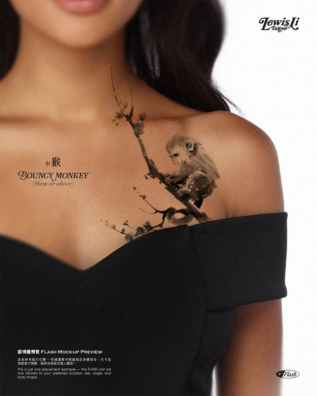 Lewislitattoo_Flash_12ChineseZodiac_IGPost-24.jpg